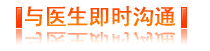在线咨询